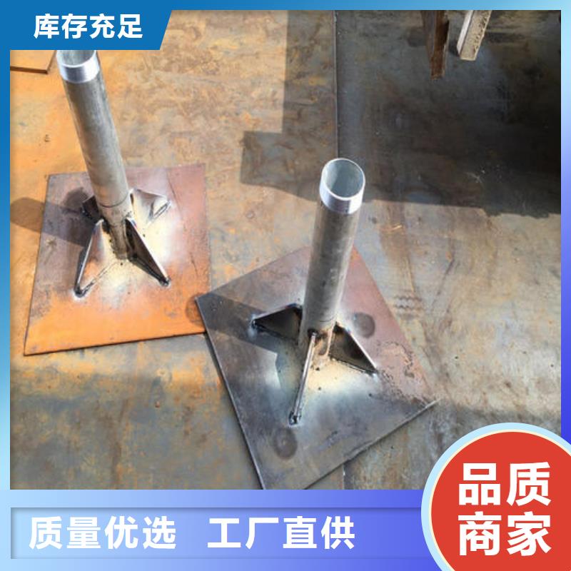沉降板现货供应