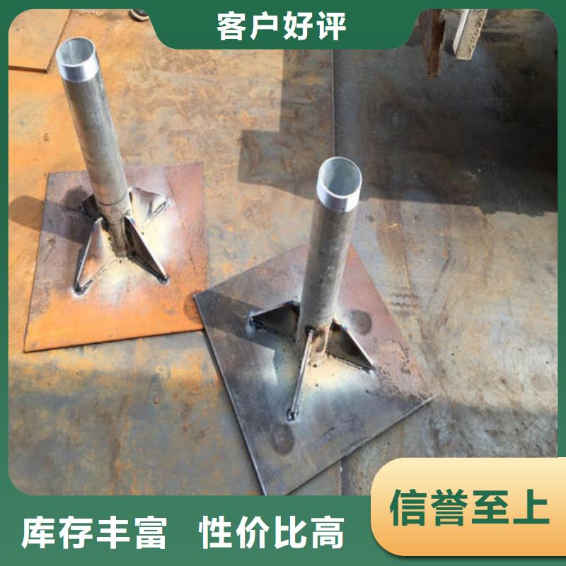 沉降板、沉降板厂家直销-质量保证