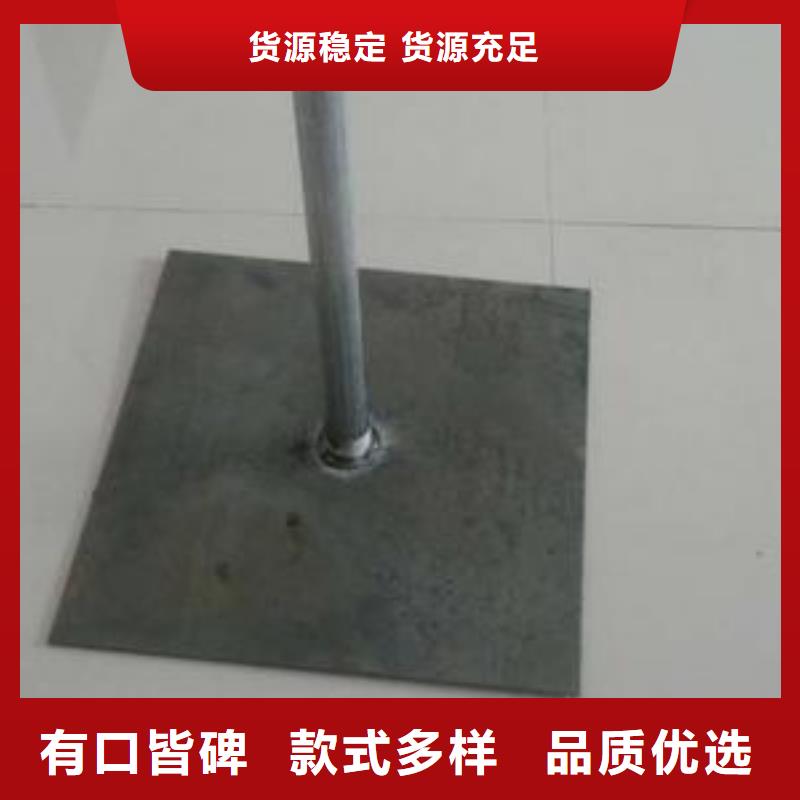 预埋沉降板现货源头大厂