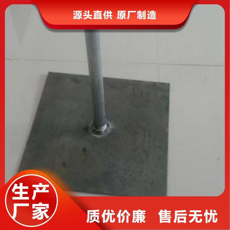 预埋沉降板生产厂家来电咨询