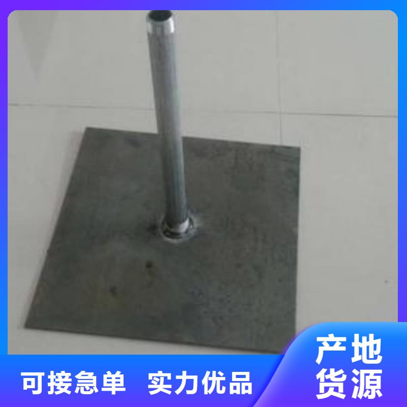 2025质优价廉#沉降板制造商#来图定制
