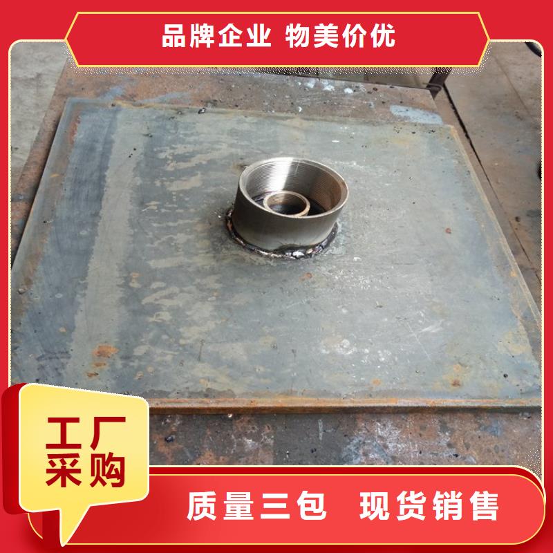 沉降板厂家1.5mm壁厚