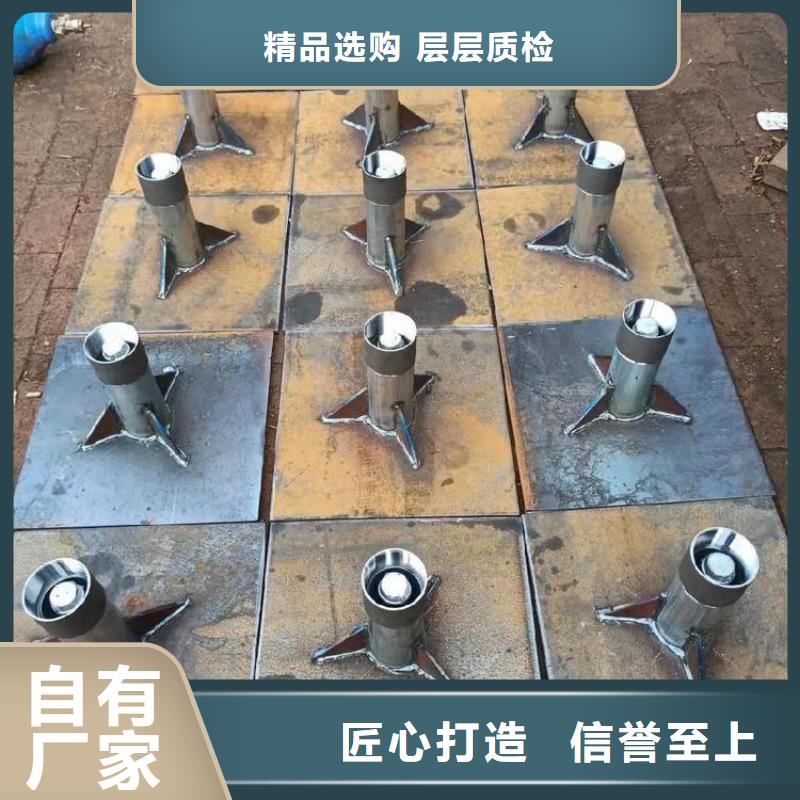 沉降板厂家每套重量