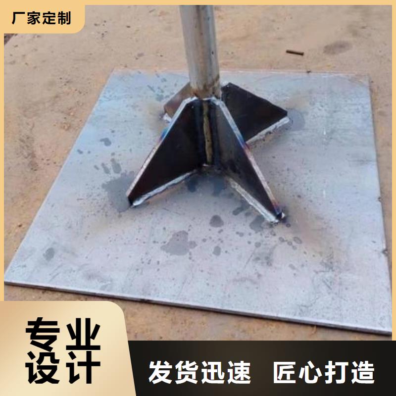 预埋沉降板生产厂家源头大厂