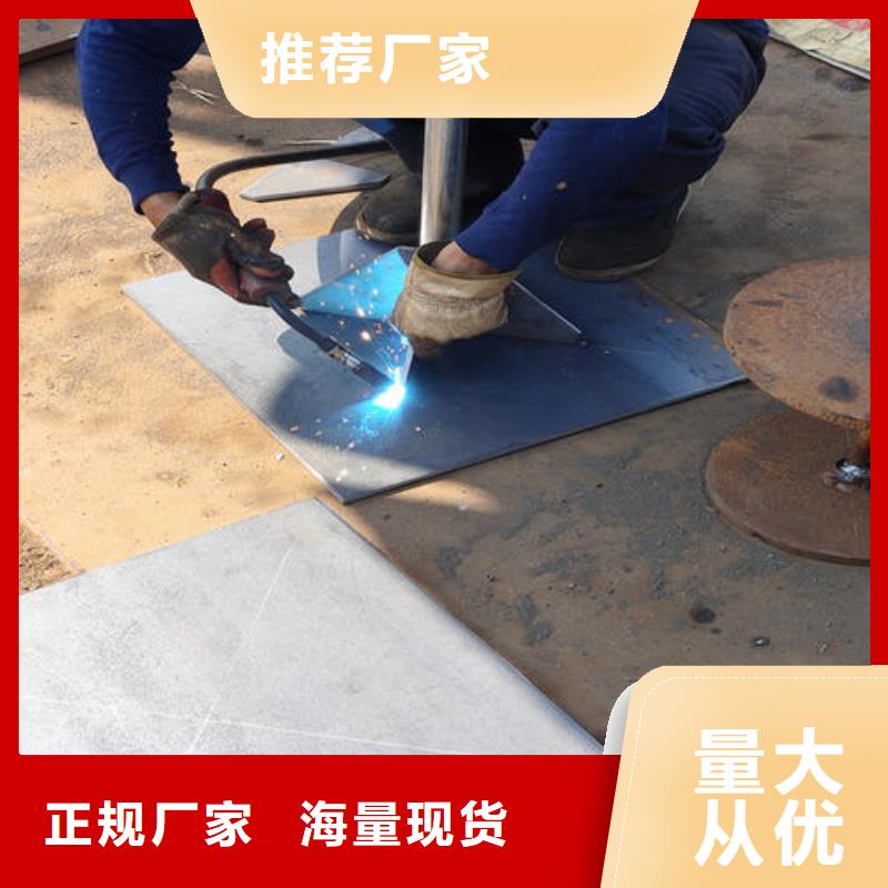 沉降板价格当天发货