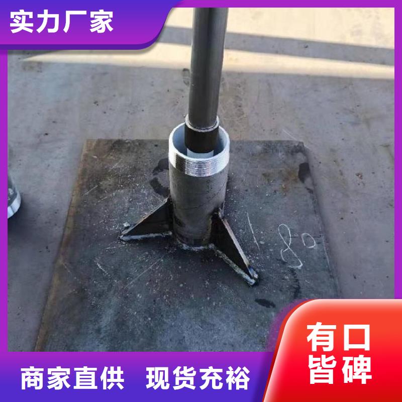 广东省蛇口街道沉降板厂家供应