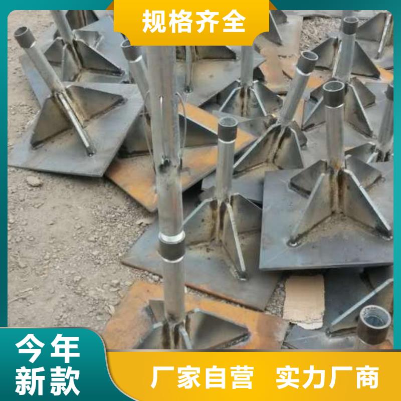 预埋沉降板价格今日行情