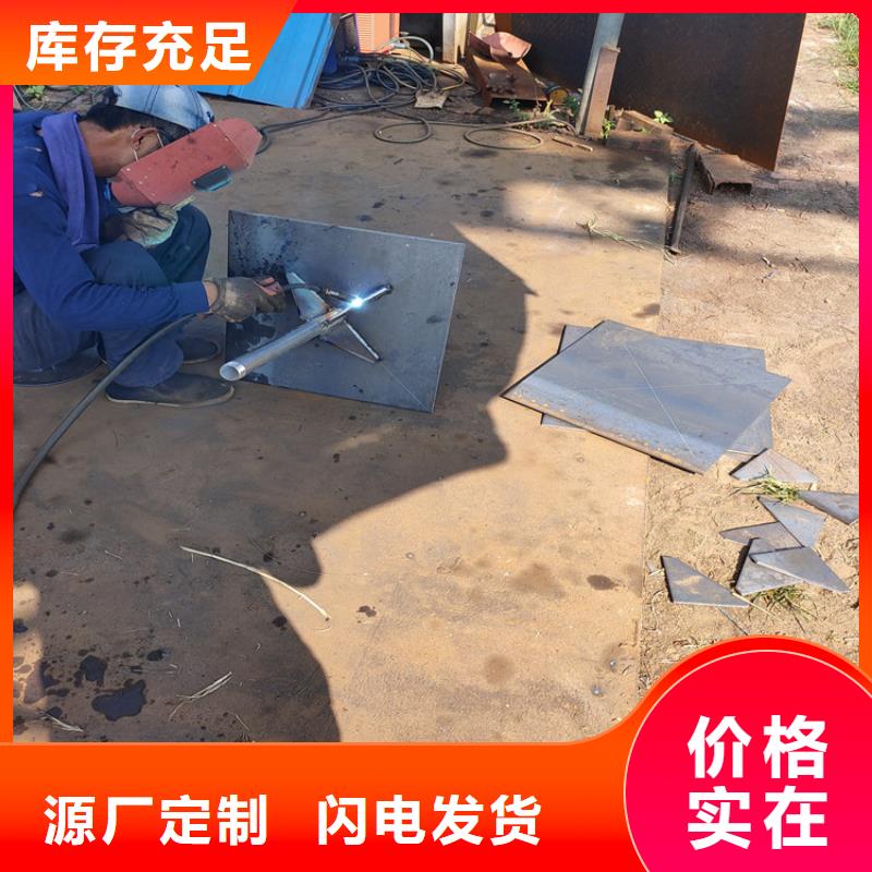 广东省盐田街道沉降板现货供应