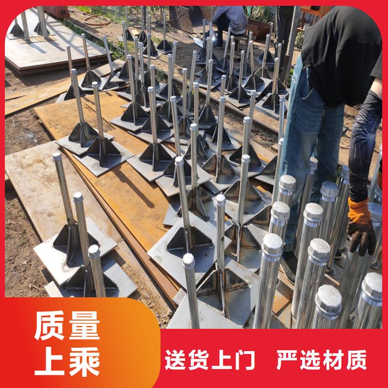 路基沉降板现货每套重量