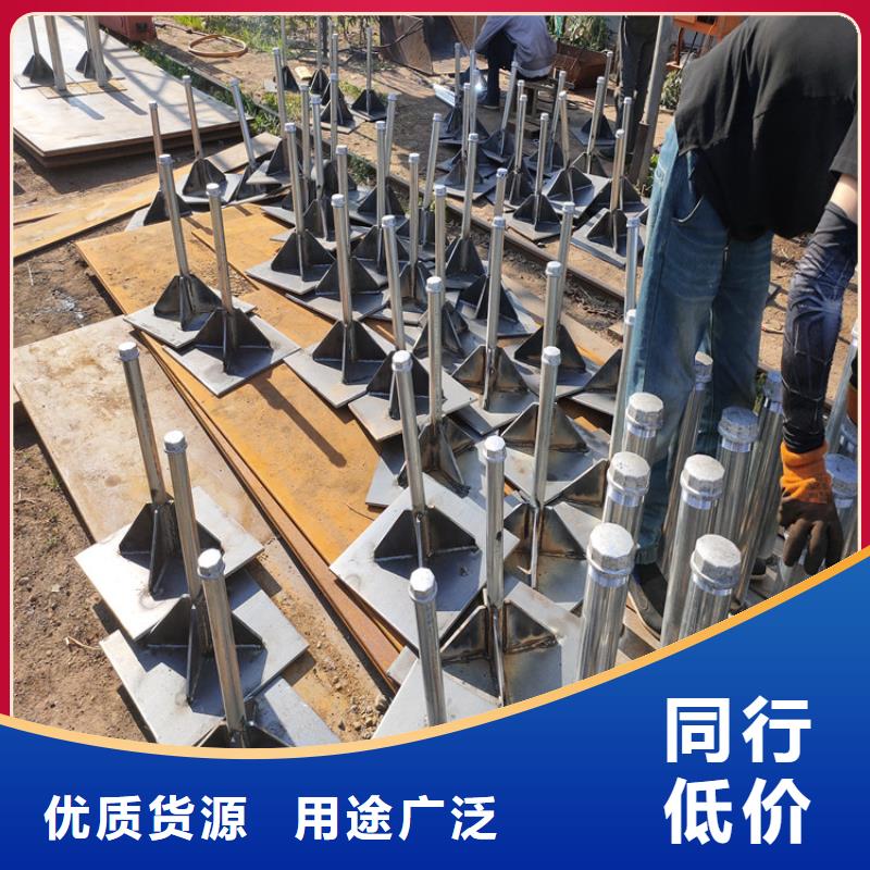 300*300沉降板现货