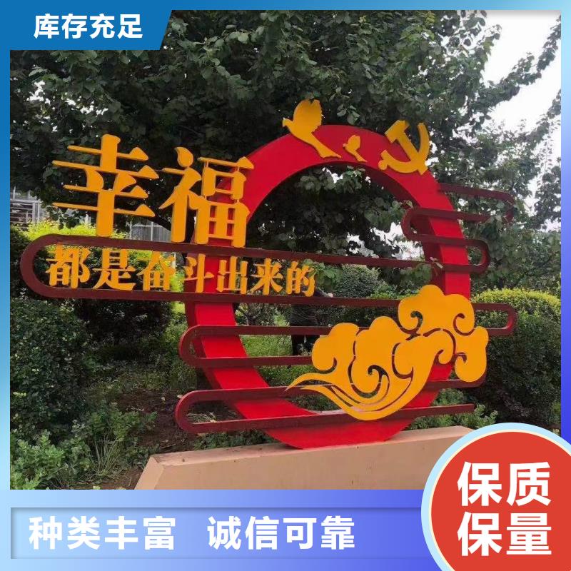 公园景观小品设计欢迎来电