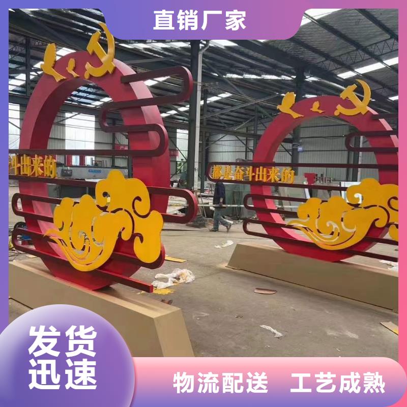 建设公园景观小品畅销全国