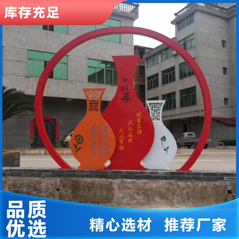 公告景观小品效果图源头好货