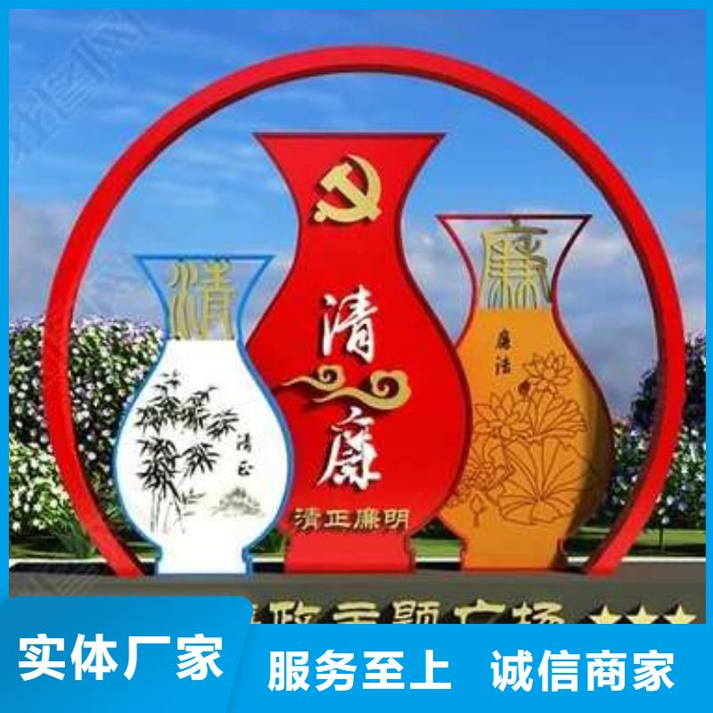 公告景观小品效果图量大从优