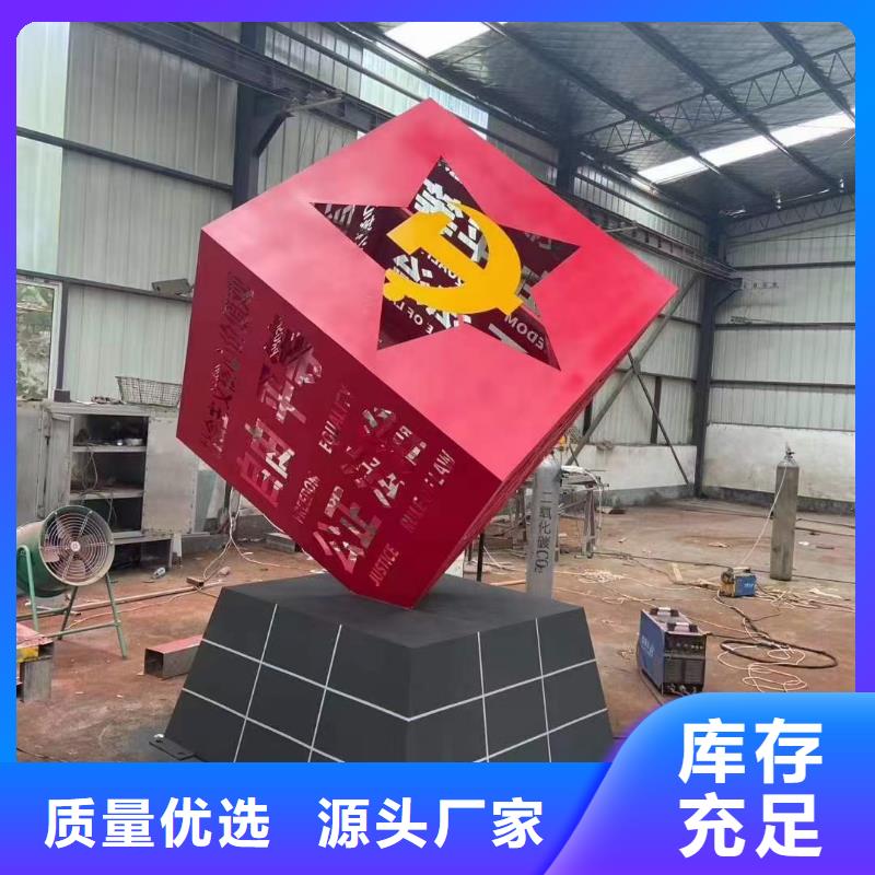 文化公园景观小品本地厂家