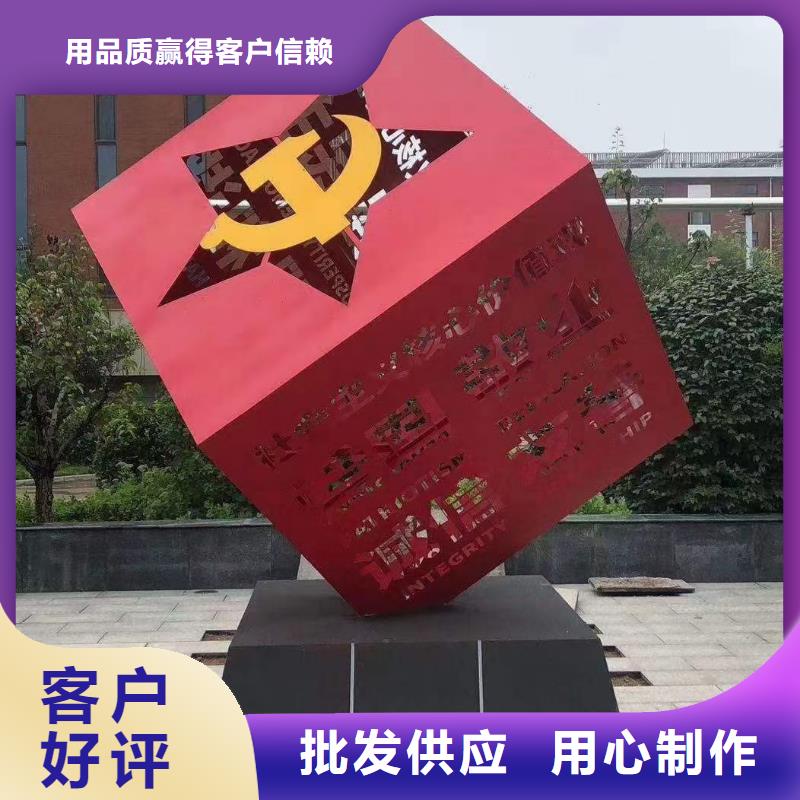 公园景观小品园林景观小品物美价优