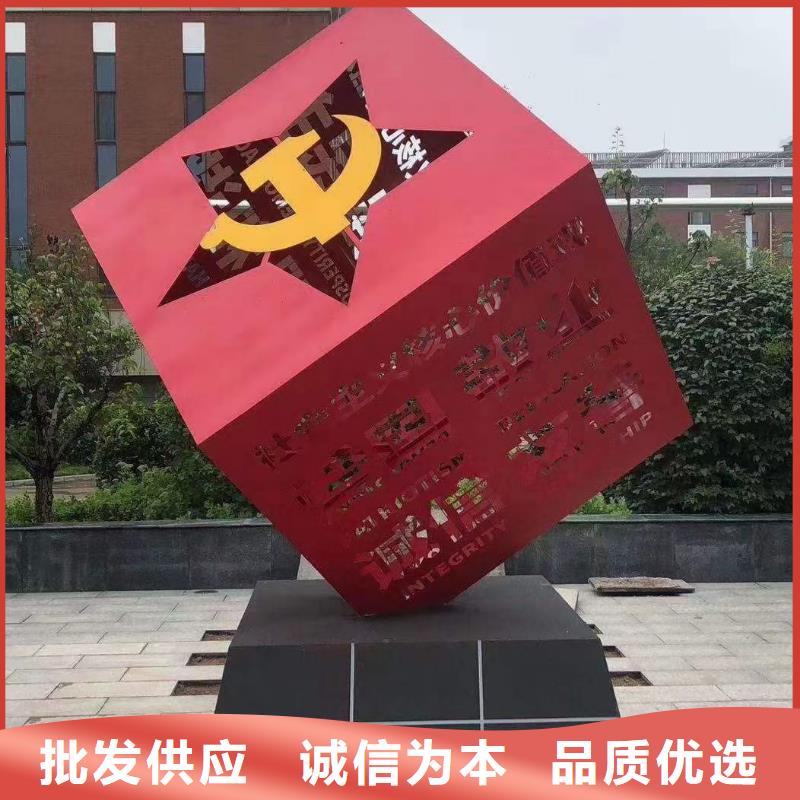 网红景观小品雕塑全国发货