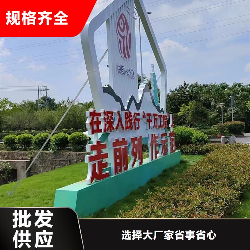 琼海市室外智能公园景观小品货源