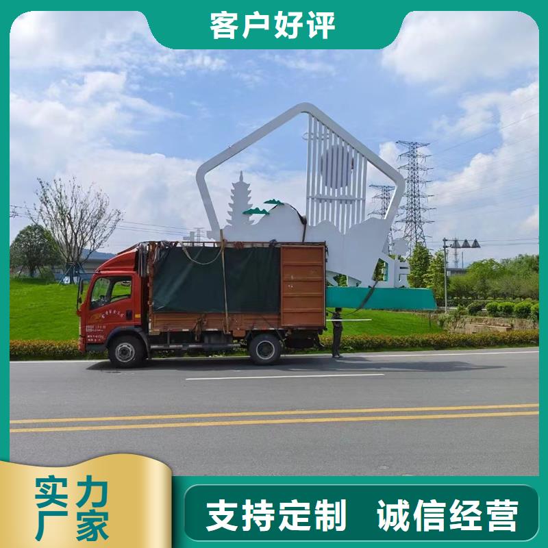 建设公园景观小品量大从优
