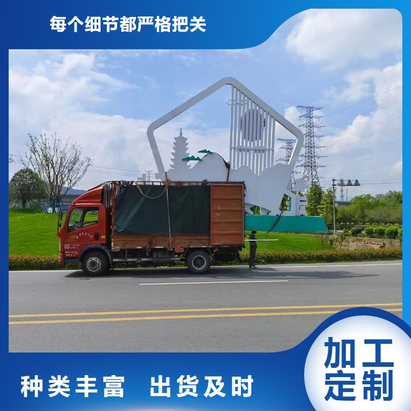 建设公园景观小品支持定制