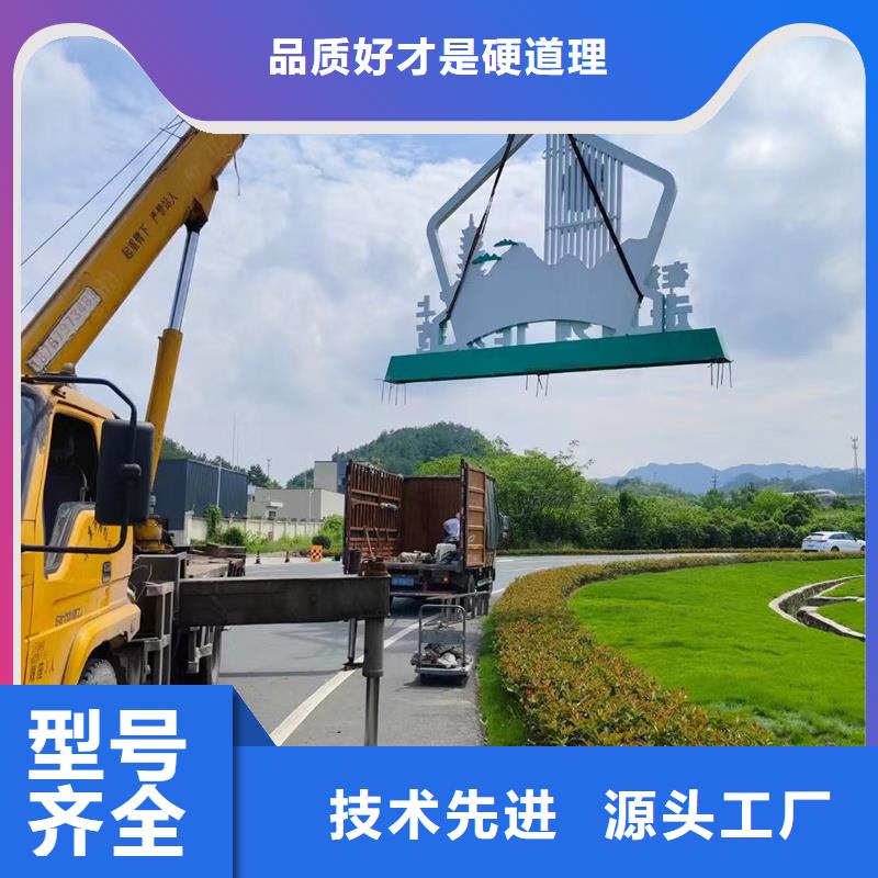 文化公园景观小品实力雄厚