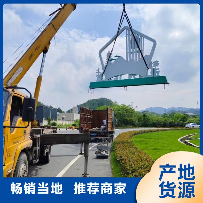 公园景观小品园林景观小品物美价优