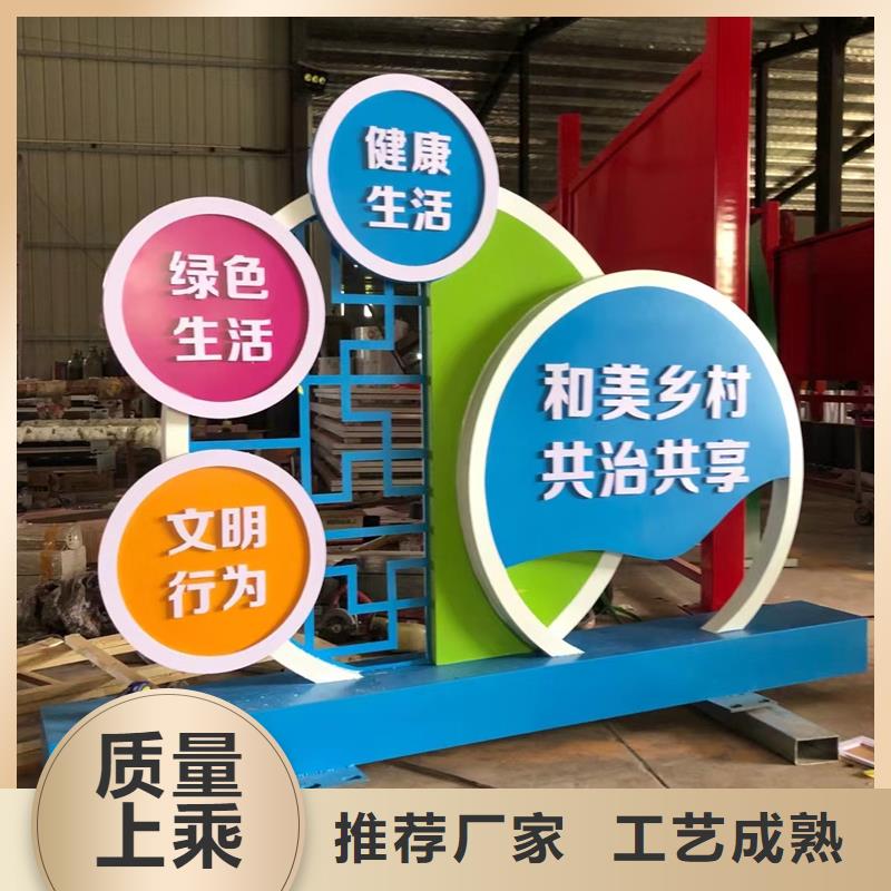保亭县创意公园景观小品雕塑质量保证