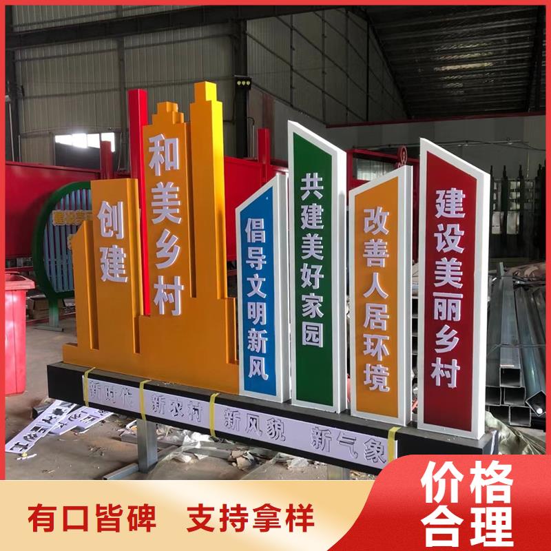 广场公园景观小品雕塑品质过关