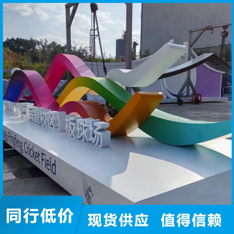 园林公园景观小品雕塑信赖