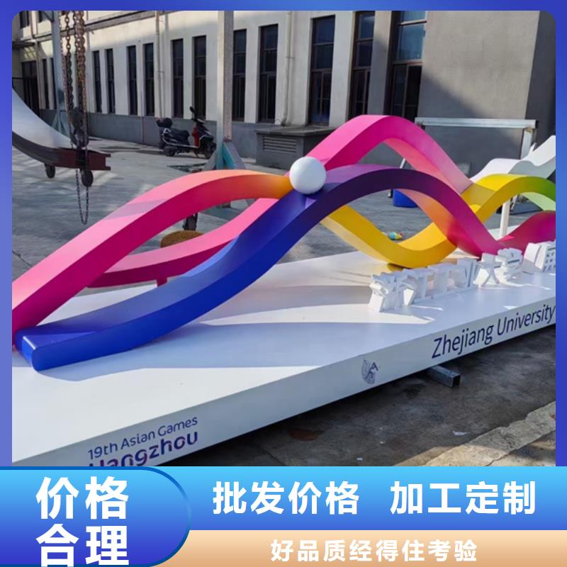 公园景观小品雕塑值得信赖