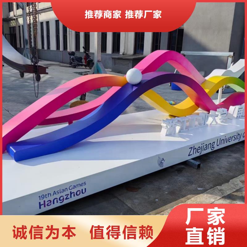 户外公园景观小品施工团队