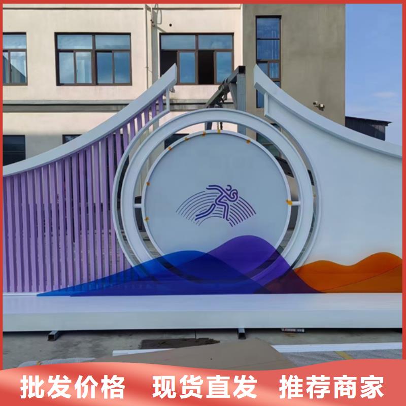 文化公园景观小品性价比高