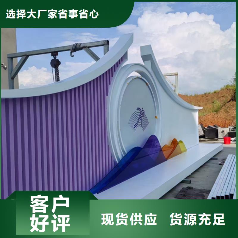 文化公园景观小品畅销全国