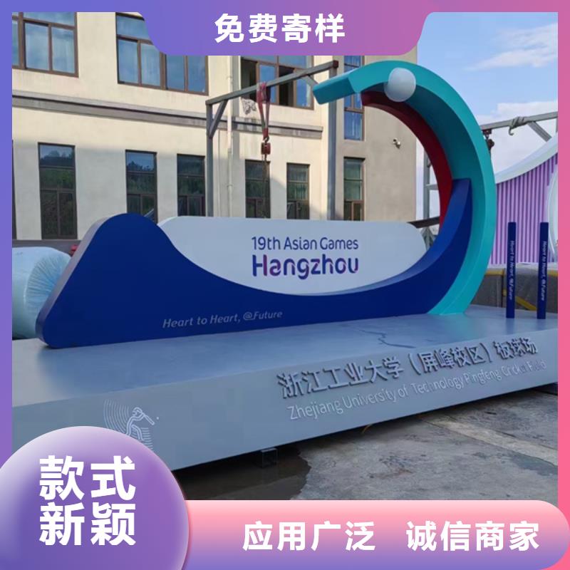 园林景观造型景观小品实力厂家