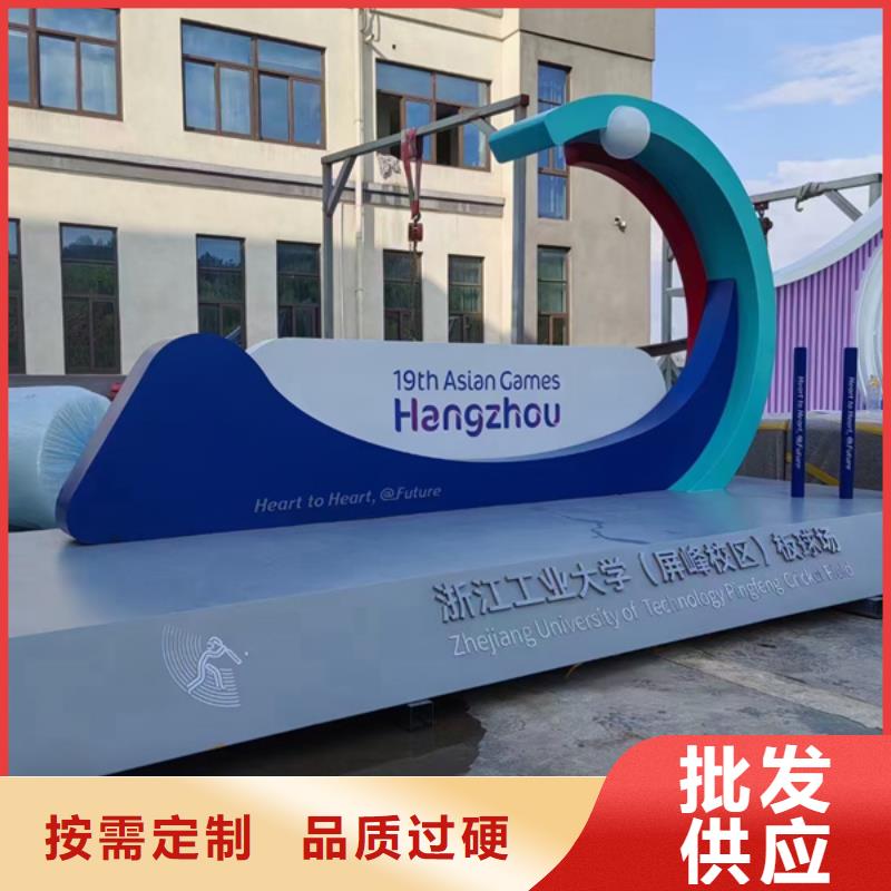 公园景观小品环卫休息室海量现货直销