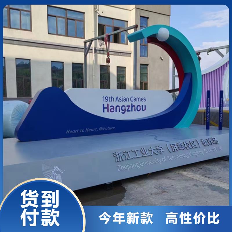 户外公园景观小品施工队伍