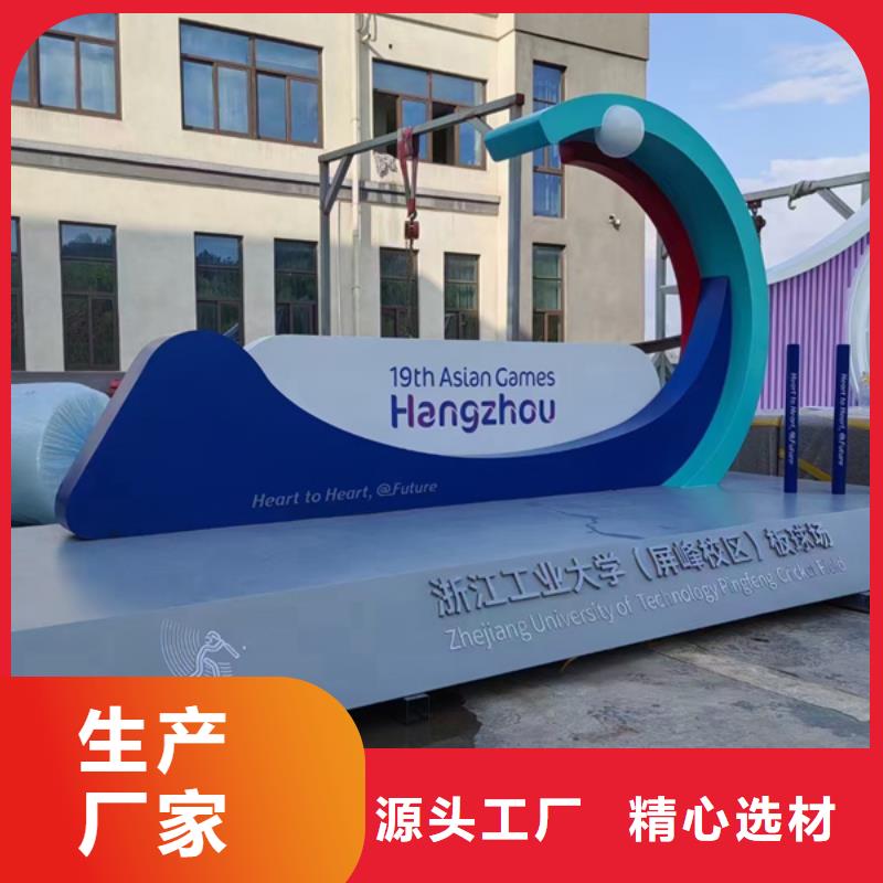 文化公园景观小品10年经验