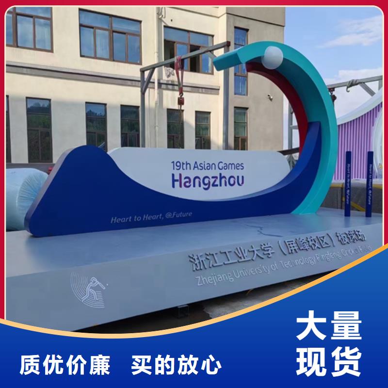 网红造型景观小品性价比高