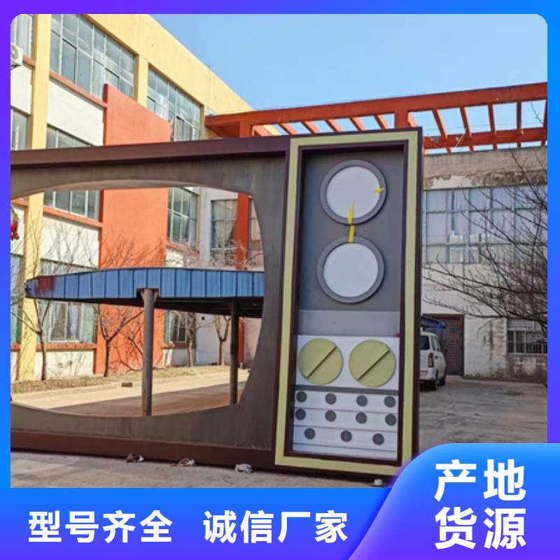 园林公园景观小品为您服务