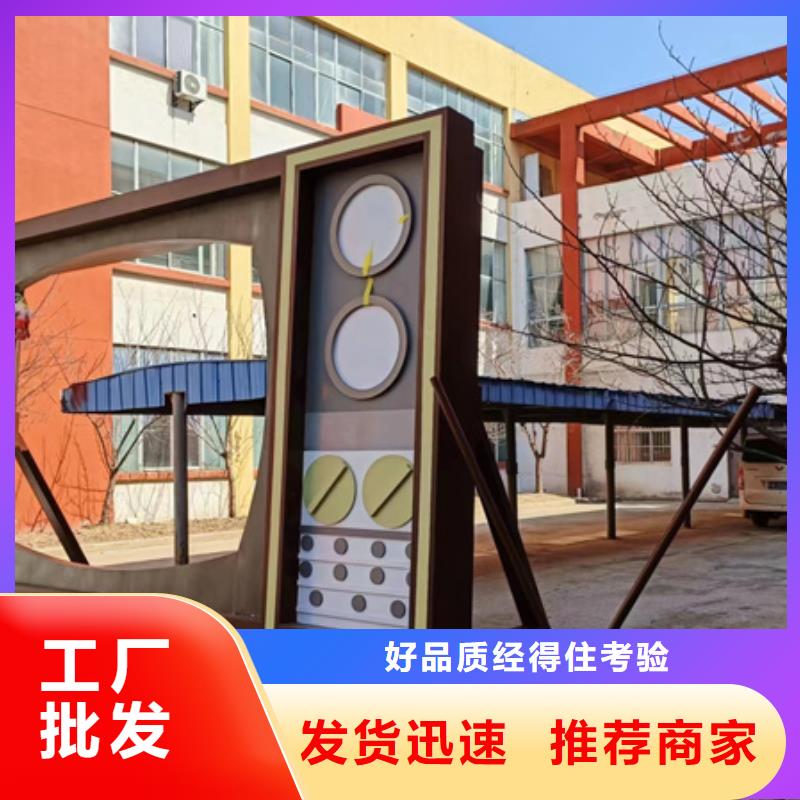 室外智能公园景观小品值得信赖