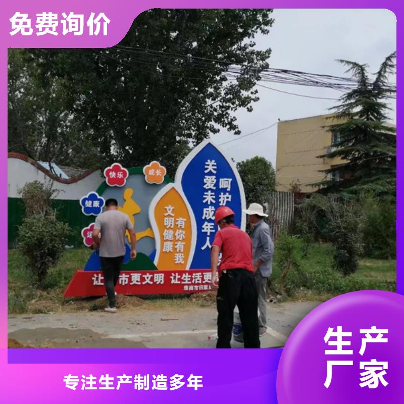 公园景观小品摆件畅销全国