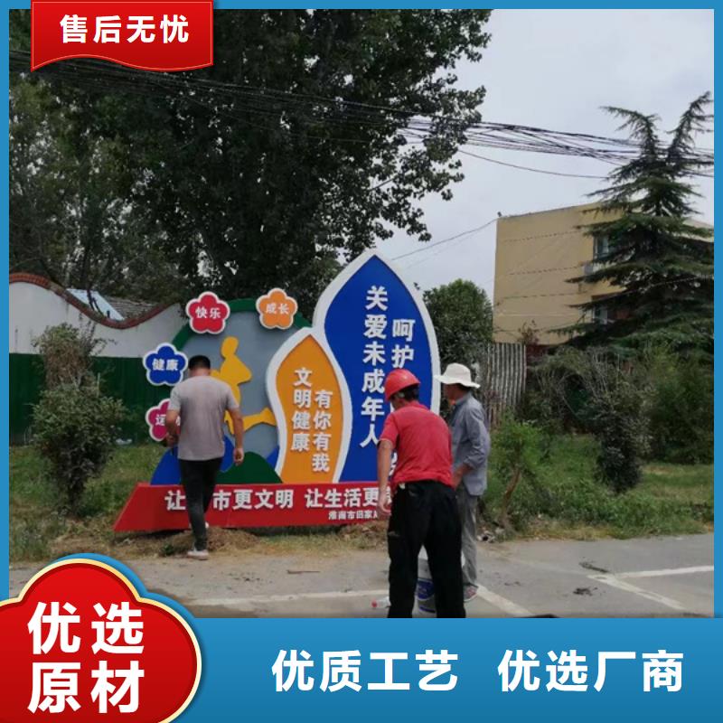 户外公园景观小品欢迎来电