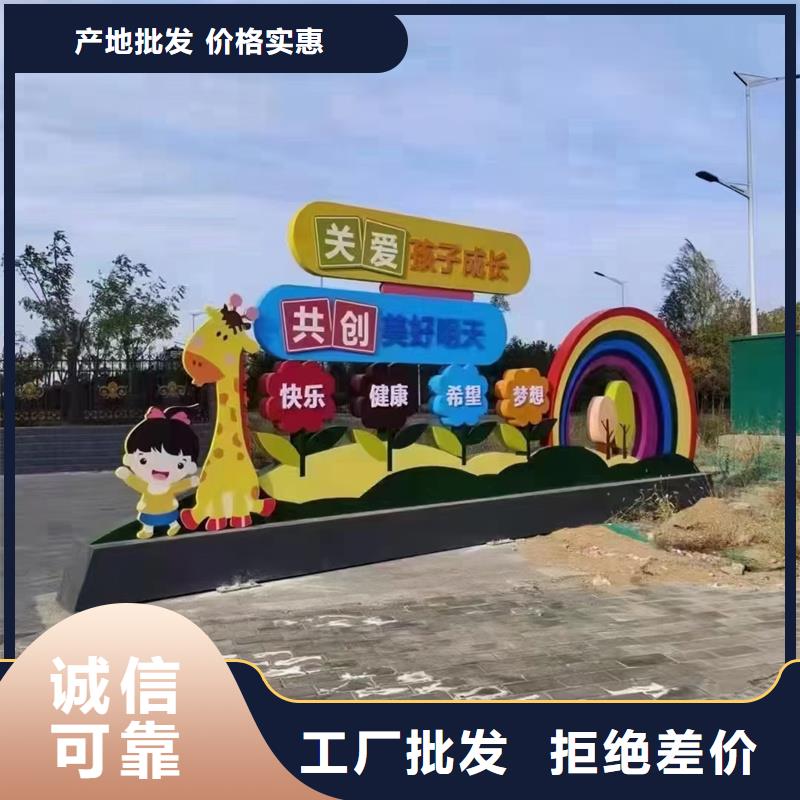 公园景观小品雕塑量大从优