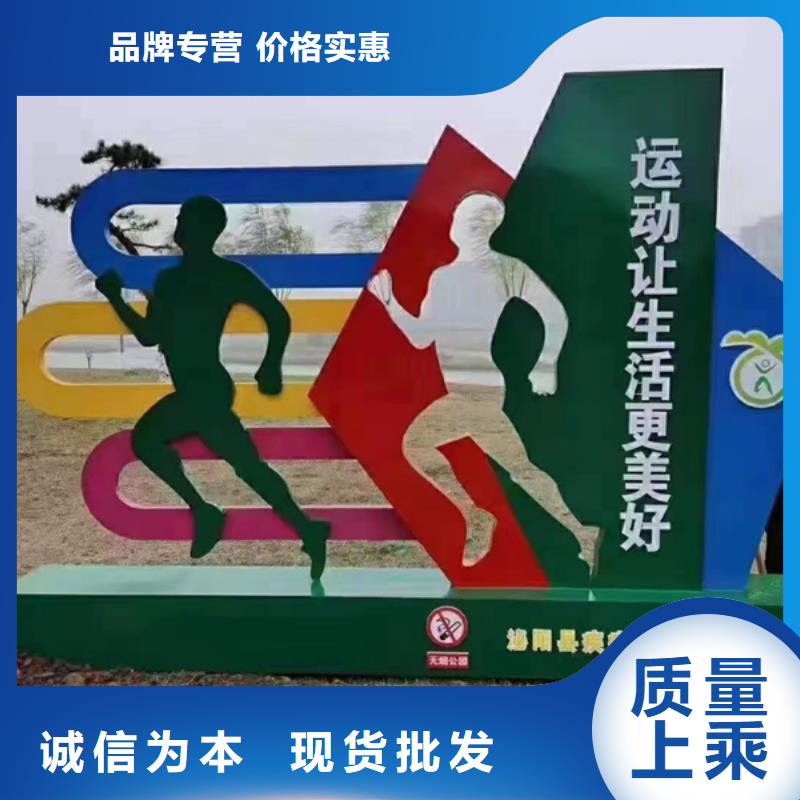 建设公园景观小品量大从优