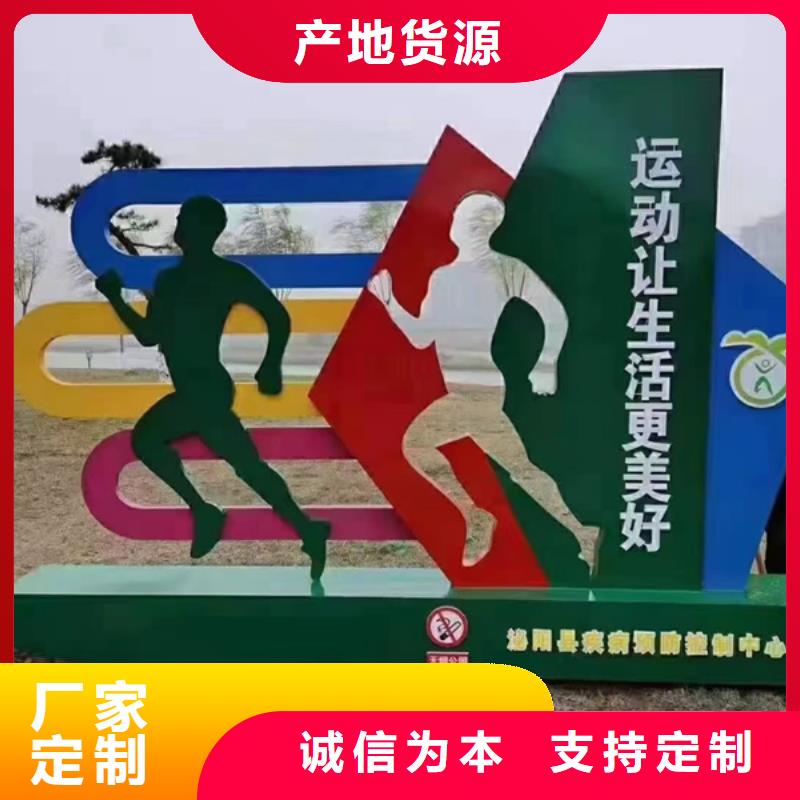 智能公园景观小品雕塑品质过关