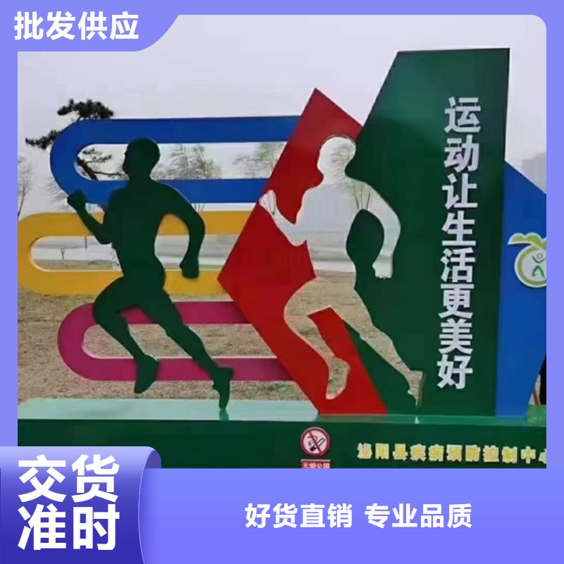 户外公园景观小品施工队伍