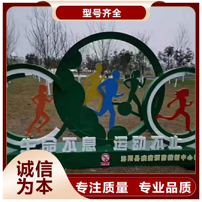 定制景观小品_精选厂家
