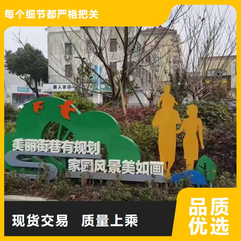 琼海市室外智能公园景观小品货源