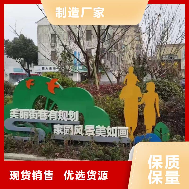公园景观小品模型施工团队