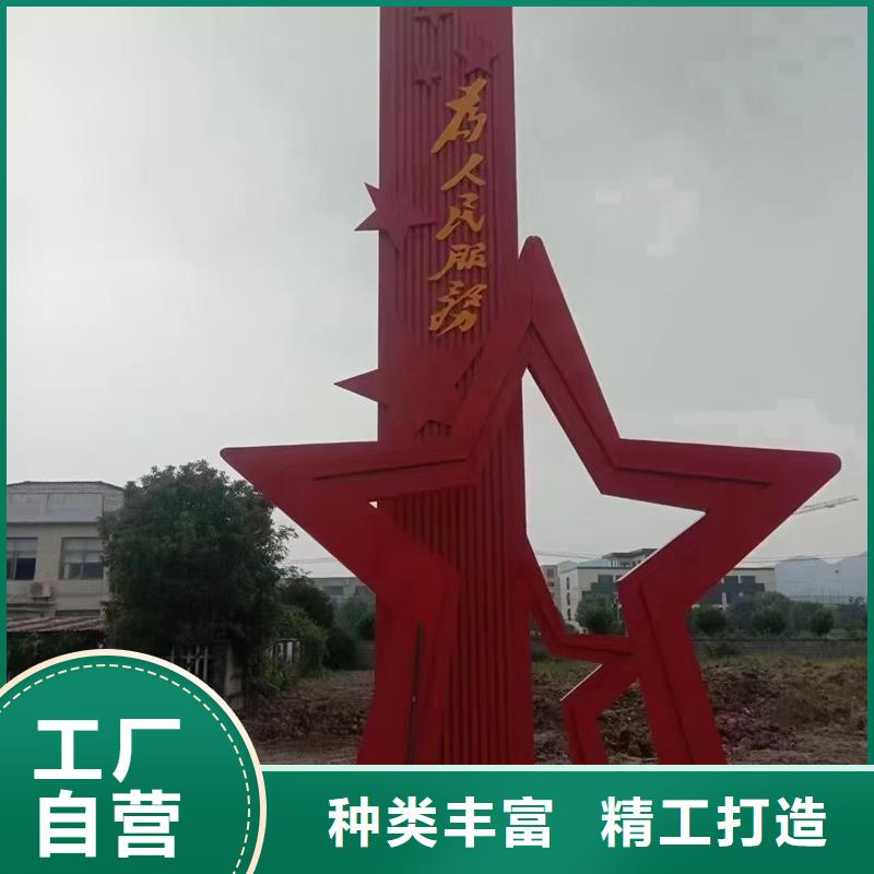 建设公园景观小品量大从优